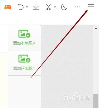 在QQ浏览器中怎样关闭或删除应用程序？
