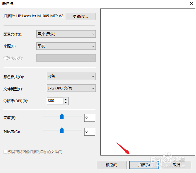 复印打印扫描一体机怎么用