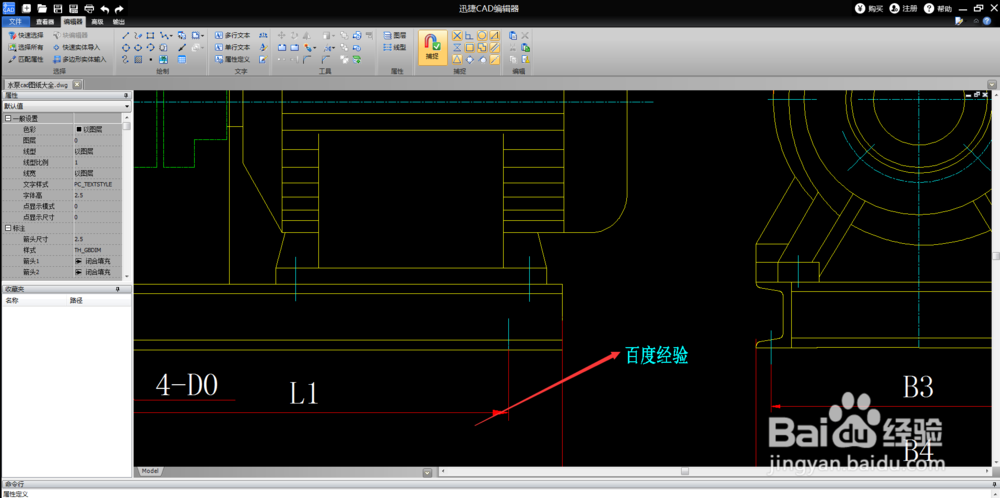 如何在CAD图纸里添加文字样式