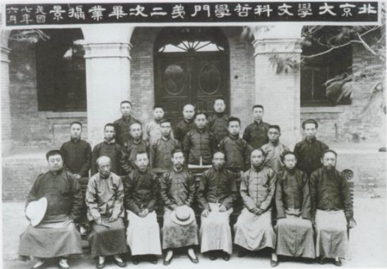 陈独秀是北大文科学长,谁是理科学长