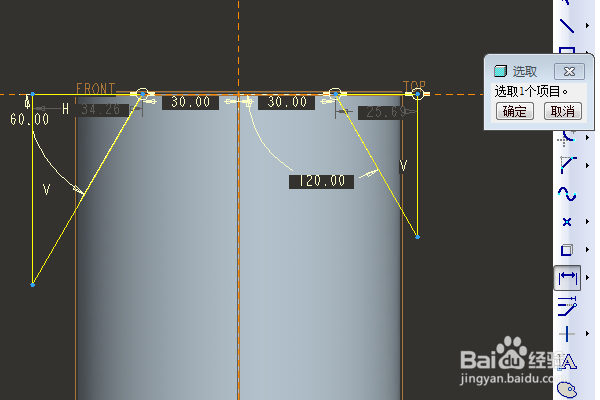 Proe三维训练三百四十二简单实体