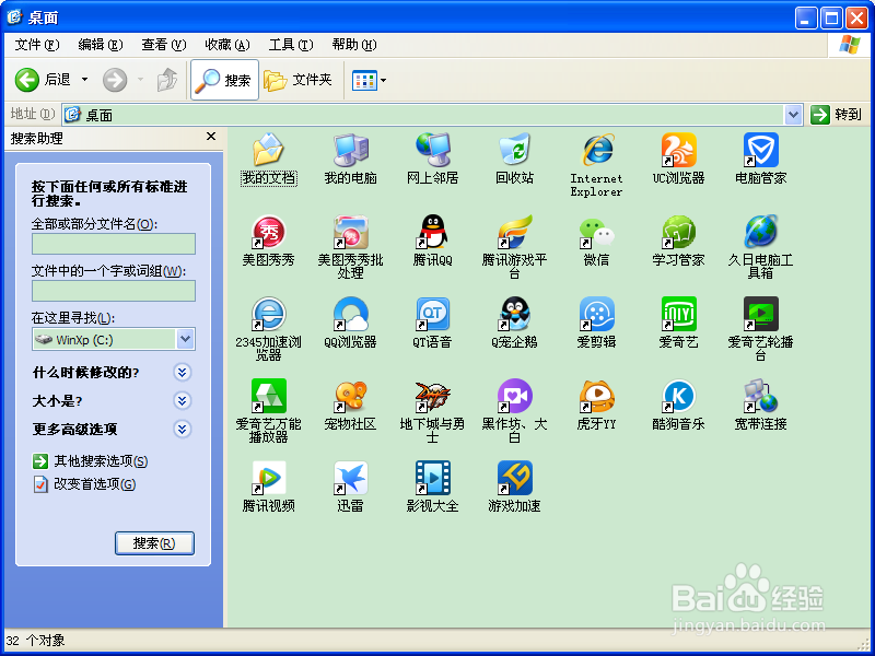 out of system resources解决方法