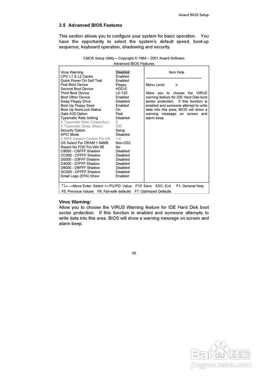 研祥FSC-1712LD2N工业级CPU板卡说明书:[5]