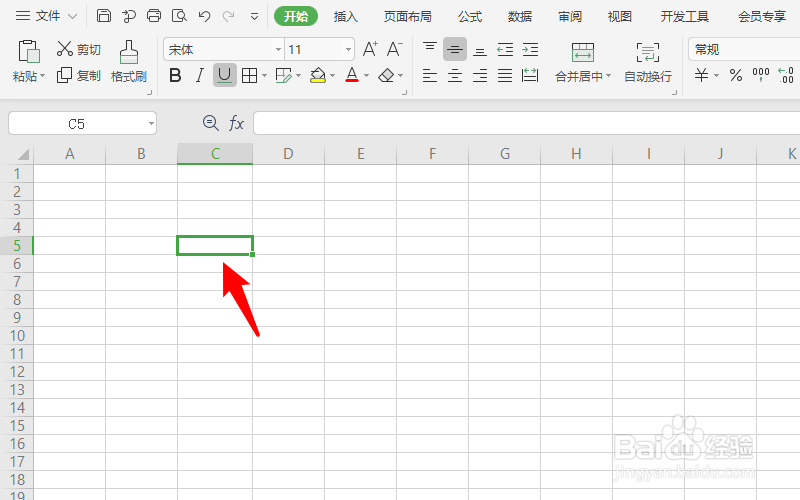 excel空白下划线显示不出来