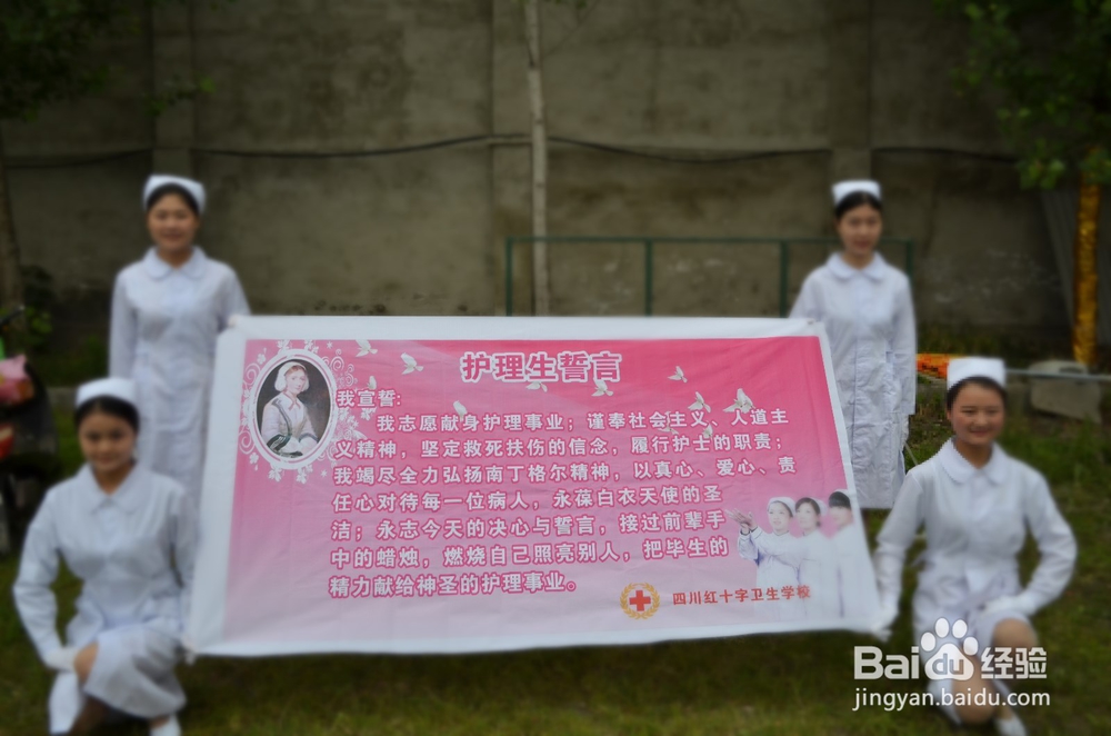 如何举办5.12护士节暨授帽仪式活动