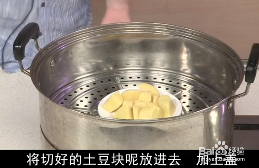 心脏食疗鸡汁拌土豆泥