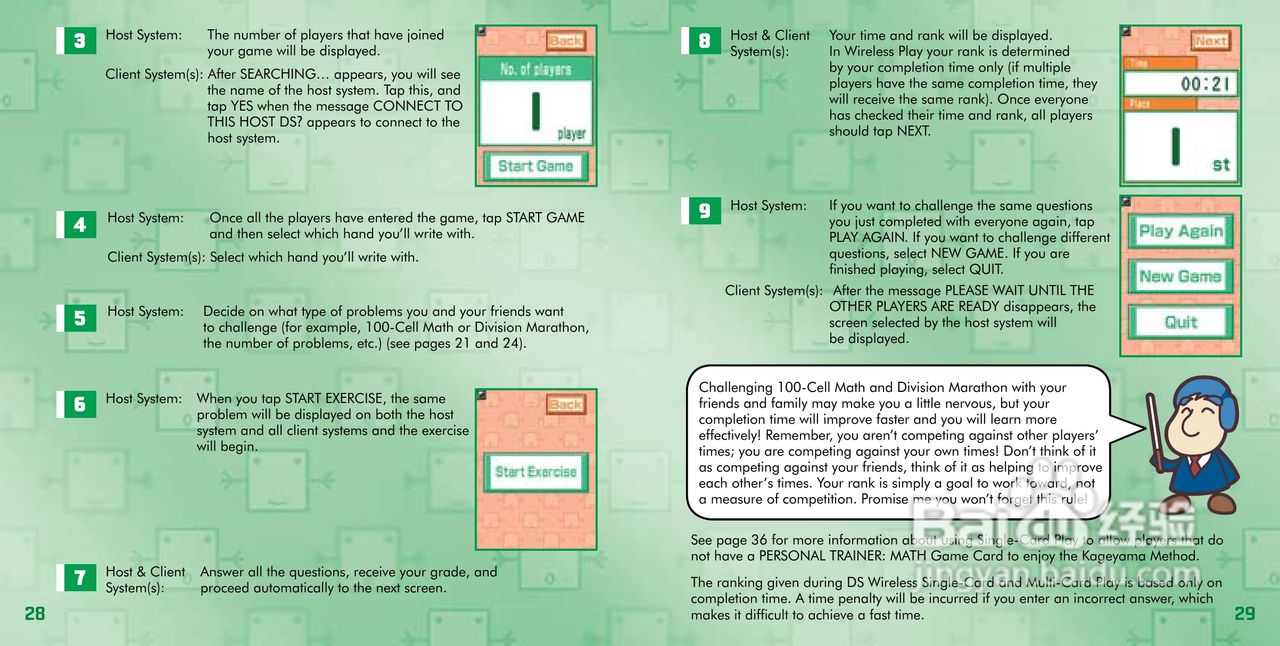 任天堂PersonalT型游戏机说明书:[2]