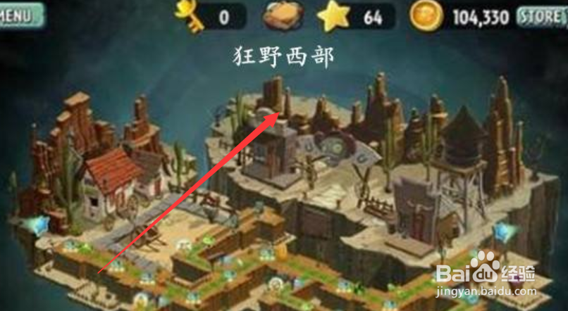 植物大战僵尸2平民按什么顺序解锁