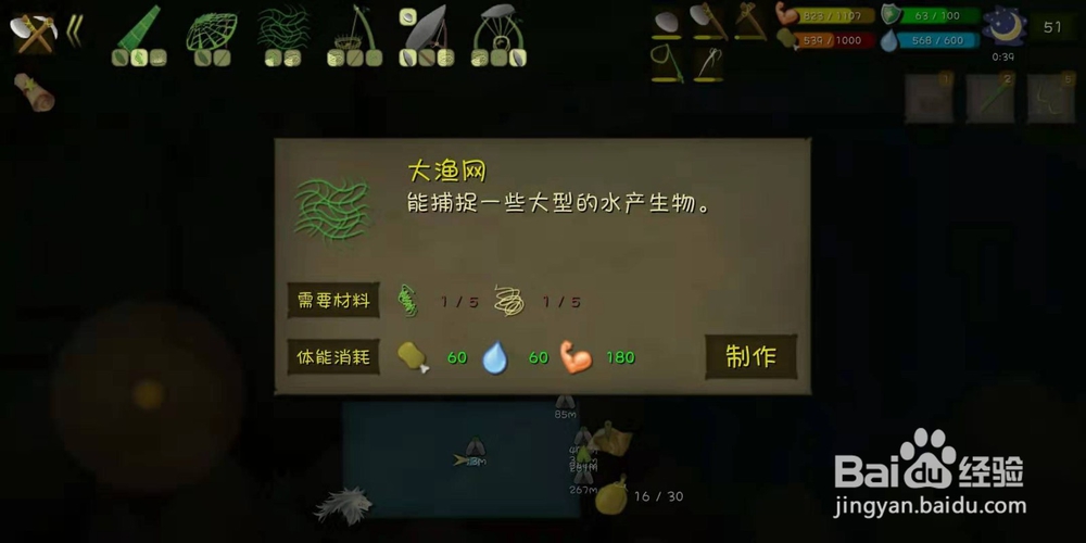 挨饿单挑荒野（泰国丛林）食用1次烤鲢鱼攻略