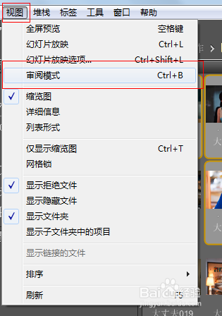 在Adobe Bridge中如何把图片保存到收藏夹中