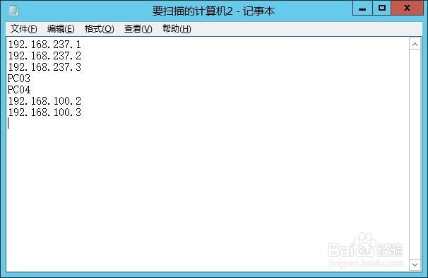批量扫描Windows操作系统及Office软件激活状态