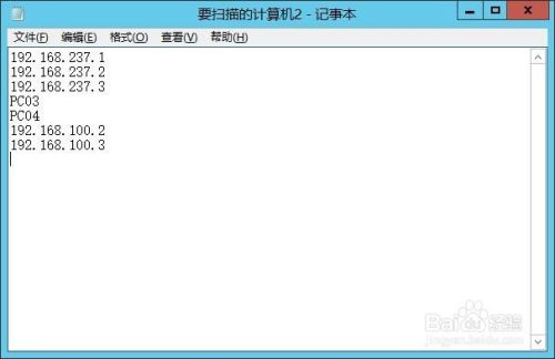 批量扫描Windows操作系统及Office软件激活状态