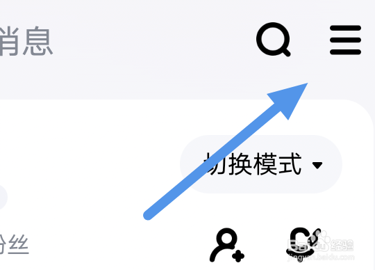 酷狗音乐怎样关闭接收新消息通知