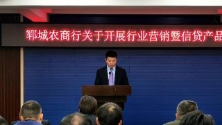 贷款营销方法及技巧