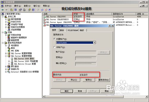 怎样解决添加数据库错误948