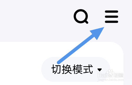 酷狗音乐怎样关闭个性化展示内容