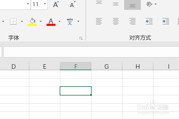 excel表格如何画斜线