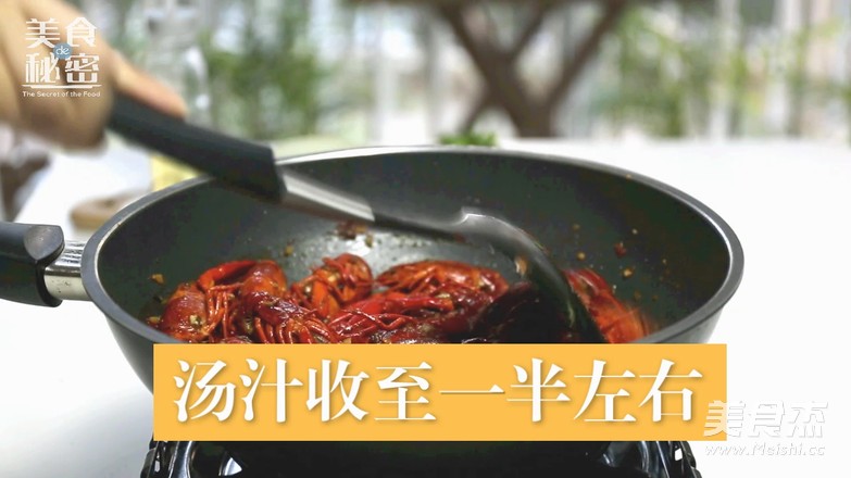醉美小龙虾的做法