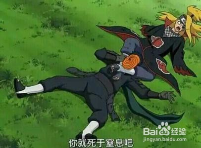 火影忍者3.1ff秘籍