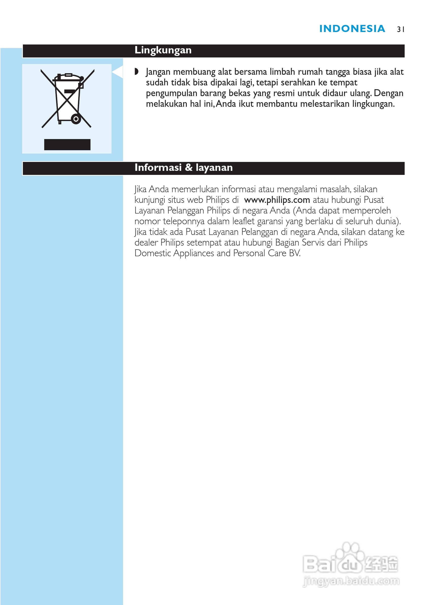 PHILIPS GC2025电熨斗使用说明书:[4]