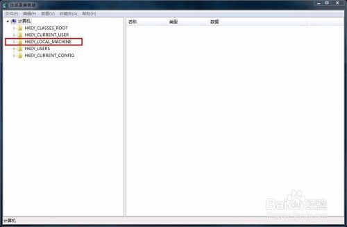 IE浏览器无法更改主页怎么办