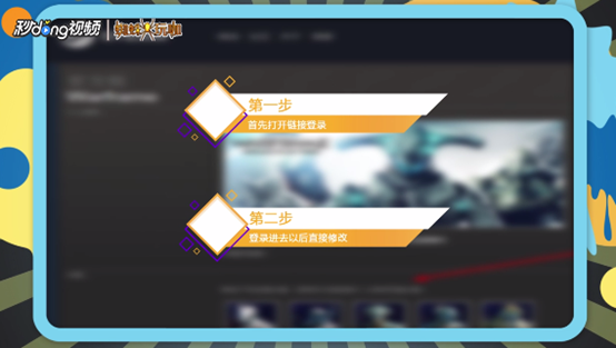 warframe头像怎么改