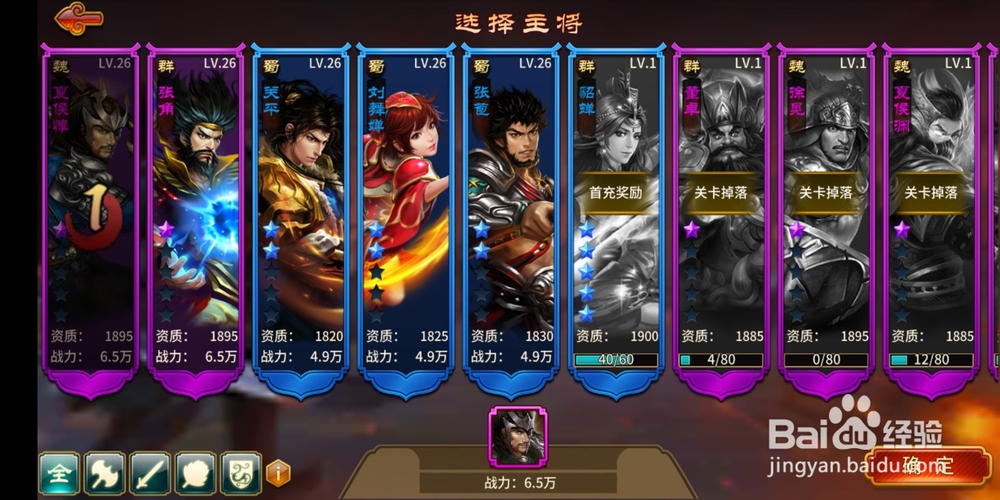 手游极无双个人竞技！