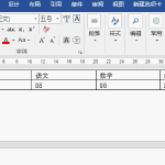 超级全面的Word快捷键