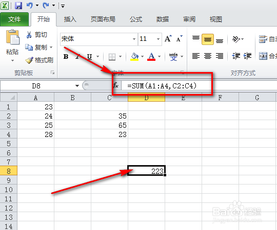 Excel中的sum函数怎么用