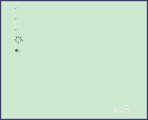 微博上特殊字符怎么打