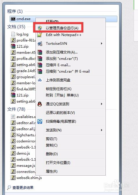 怎么查询本机的内网IP地址和外网IP地址
