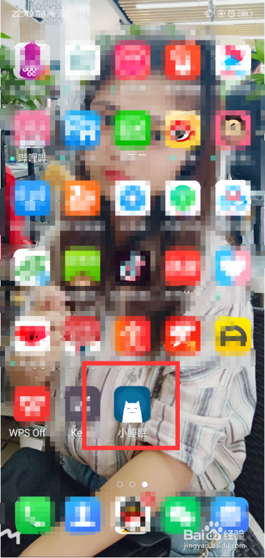 如何使用小睡眠app