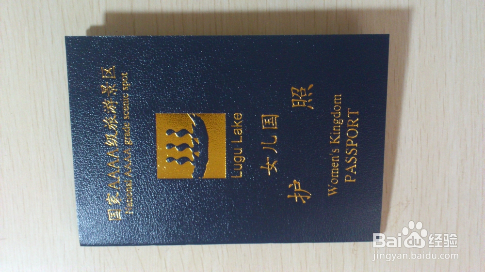 国庆 JP JT JM丽江测评2.0 BY:JM