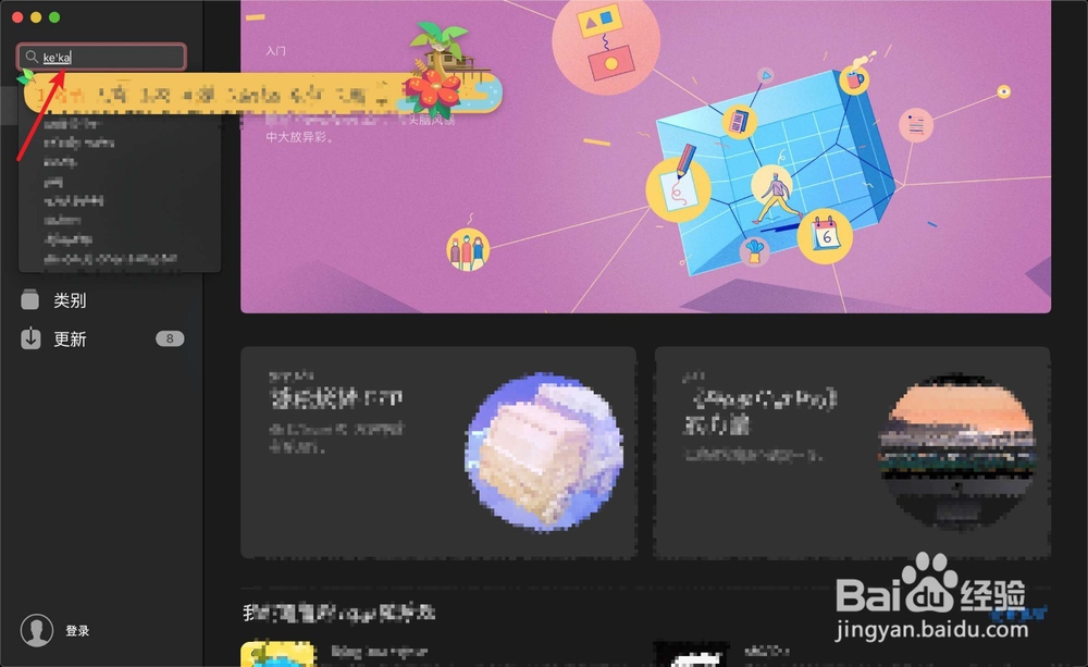 苹果电脑用什么软件可以打开ISO镜象文件？