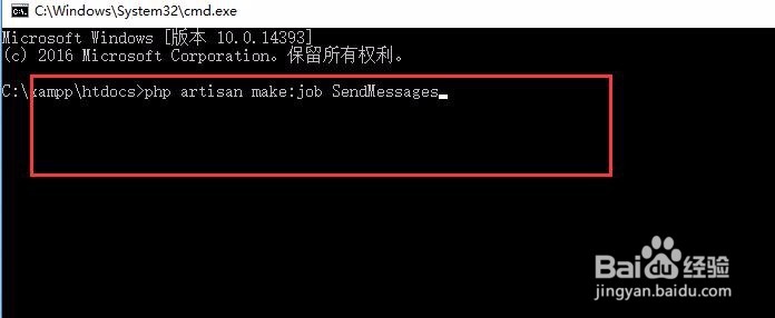 laravel 5.3 队列操作