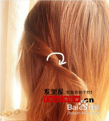 简单扎头发教程教你一款气质半扎发