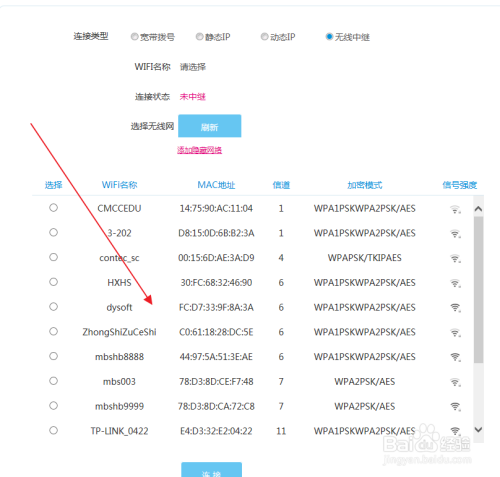 b-lank路由器设置，上网设置续___2篇