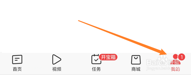 怎么看今日头条谁关注了我