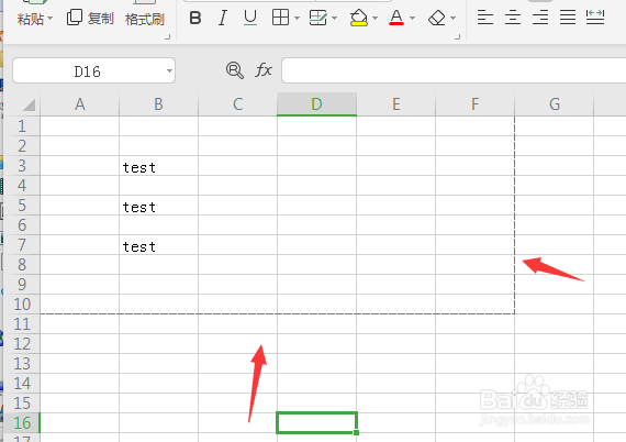 WPS怎么取消打印区域