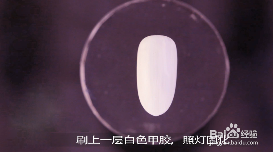 怎样做多色带铆钉的豹纹指甲？