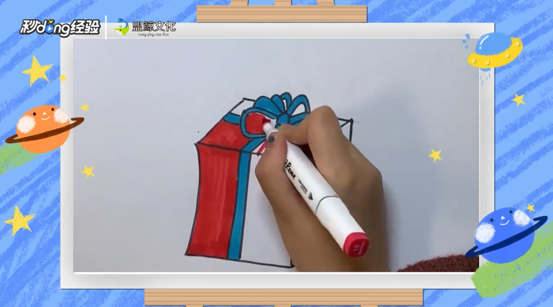 冬爷爷的礼物简笔画怎么画