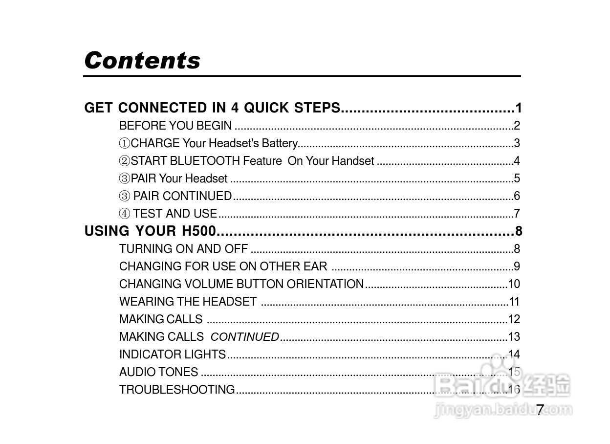 摩托罗拉H500蓝牙耳机使用说明书:[1]
