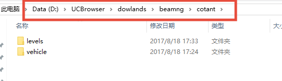 beamngmod怎么用