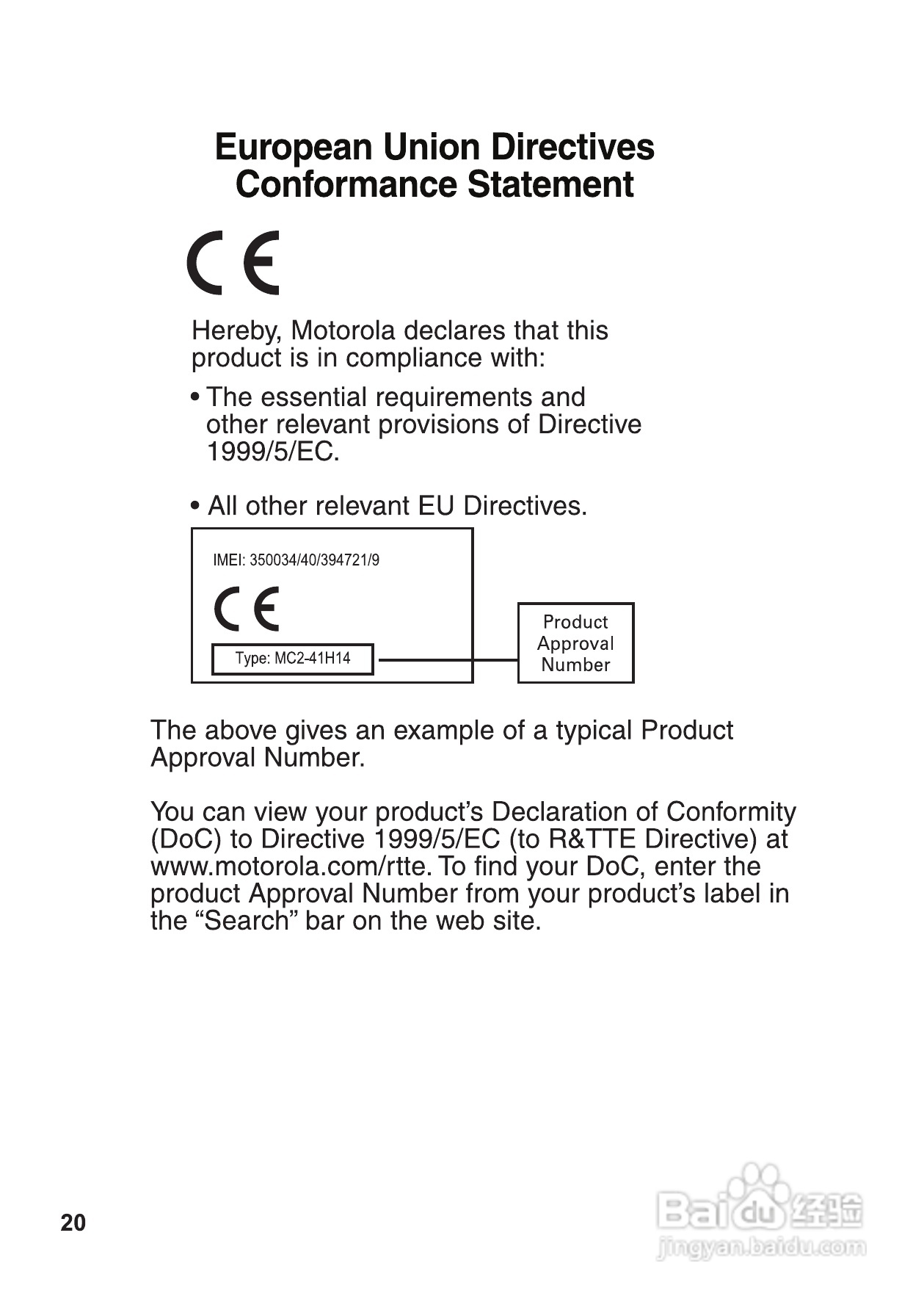 摩托罗拉EQ7蓝牙扬声器使用说明书:[3]