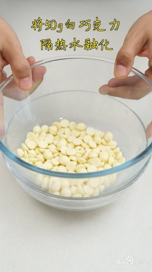 怎样做牛油果冰淇淋