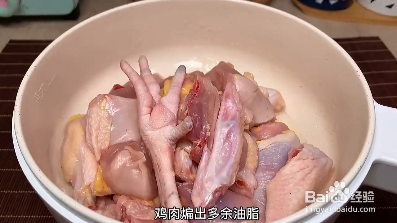 怎么做黄焖鸡