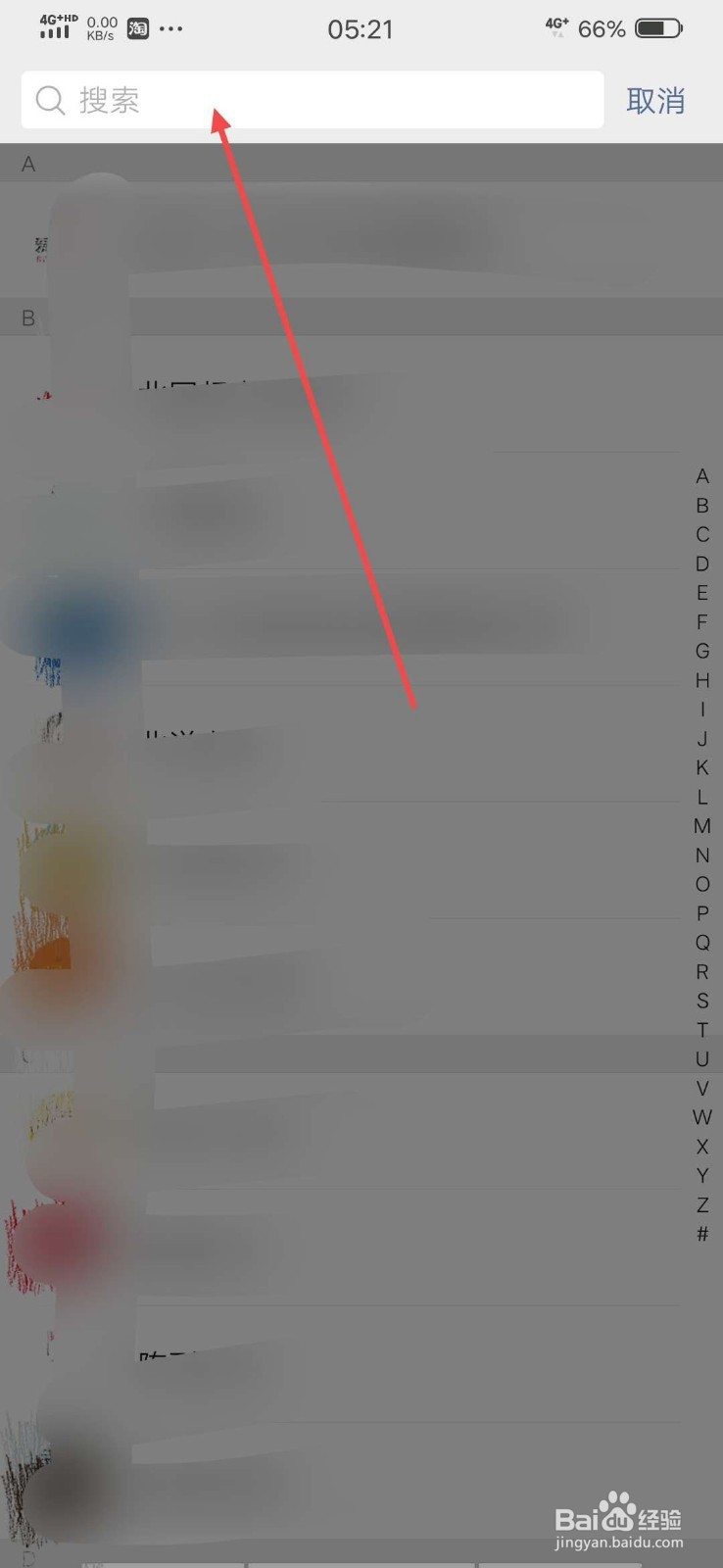 在微信上如何取消对公众号的关注？
