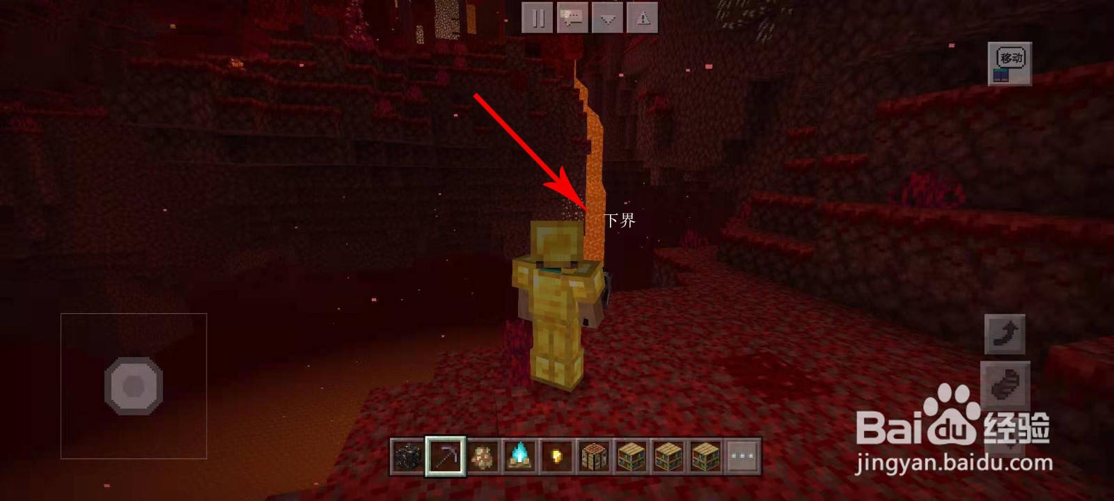 我的世界床怎么爆炸