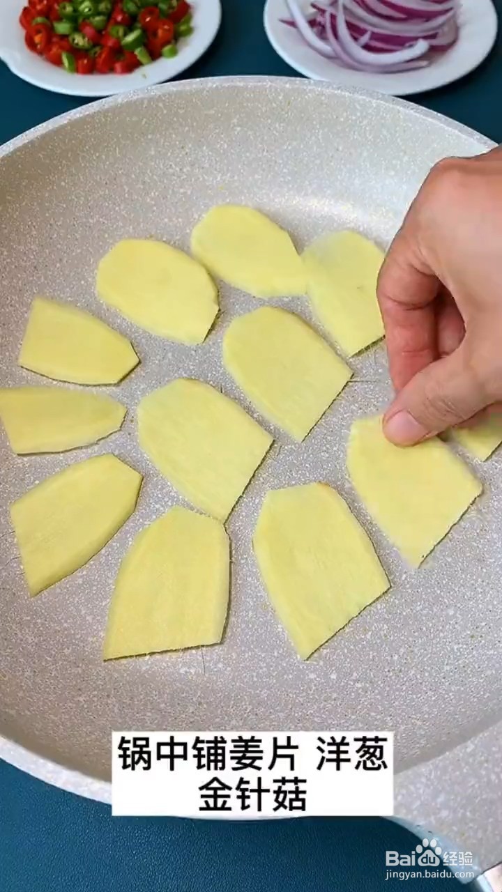 如何制作秘制草鱼