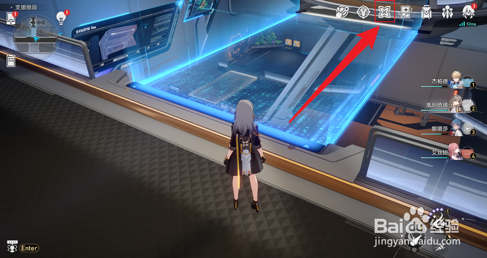 星穹铁道抽卡怎么看金